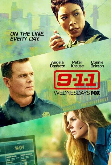 911 служба порятунку (2018 – 2024)
