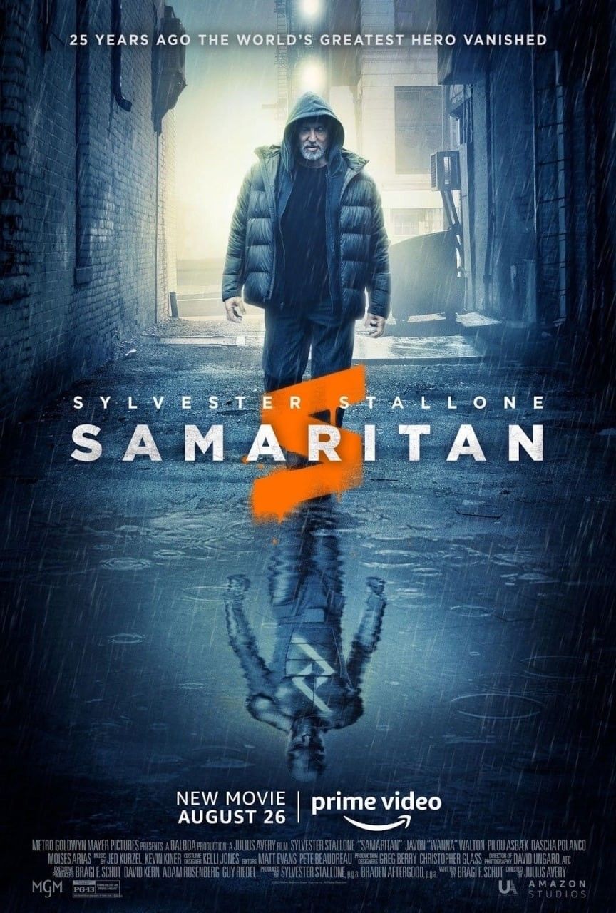 Самарітянин (2022)