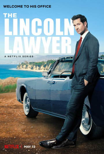 Лінкольн для адвоката (2022-2023)
