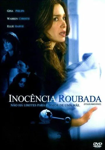 Вкрадена невинність (2007)