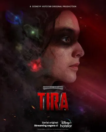 Тіра (2023)