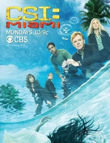 CSI: Місце Злочину: Маямі (2002-2012)