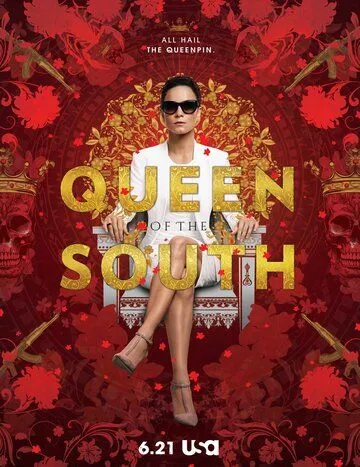 Королева півдня (2016-2021)