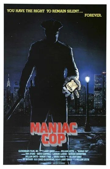 Маніяк-поліцейський (1988)
