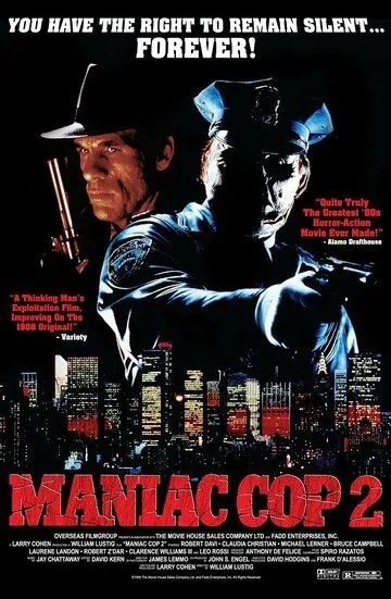 Маніяк-поліцейський 2 (1990)