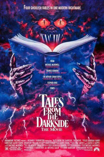 Казки темної сторони: Фільм (1990)