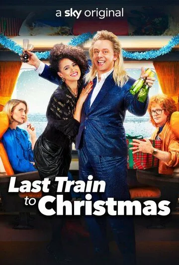 Останній поїзд до Різдва (2021)