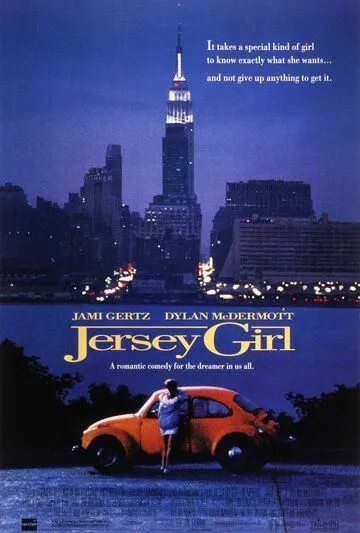 Дівчина з Джерсі (1992)