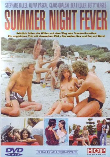 Лихоманка літньої ночі (1978)