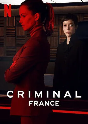 Злочинець: Франція (2019)