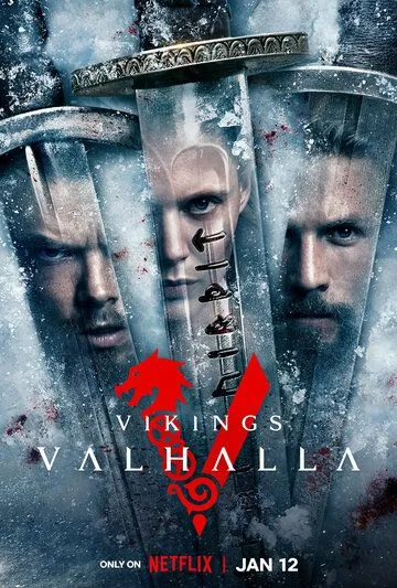 Вікінги: Вальхалла (2022)