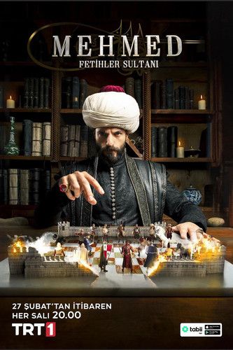 Мехмед: Султан Завойовник (2024)