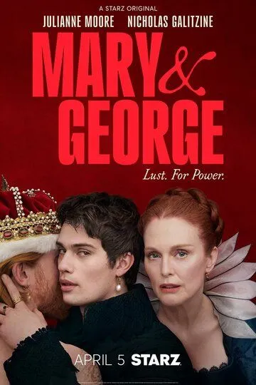 Мері та Джордж (2024)