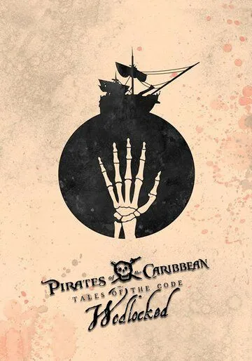 Пірати Карибського моря: Казки Кодексу: Заручені (2011)