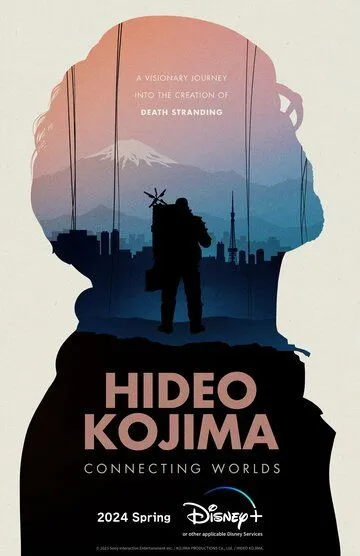 Хідео Кодзима: Поєднуючи світи (2023)