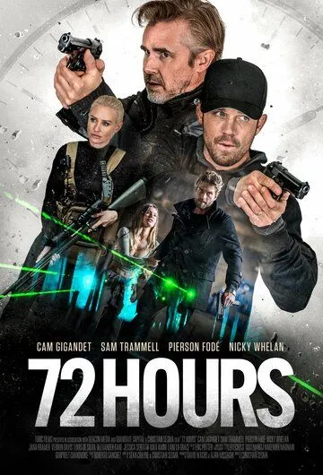 72 години (2024)
