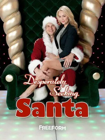 У пошуках Санти (2011)