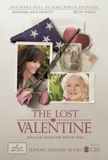 Втрачений Валентин (2011)
