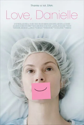 З любов'ю, Даніель (2024)