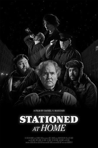 На орбіті будинку (2025)