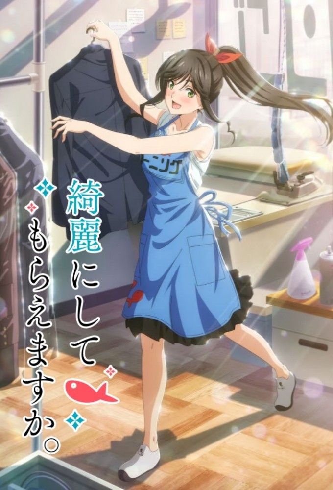 Ви можете привести це до ладу? (2026)