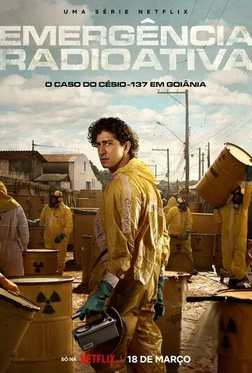 Радіоактивна загроза (2026)