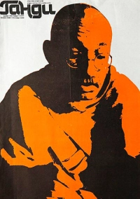 Ганді (1982)